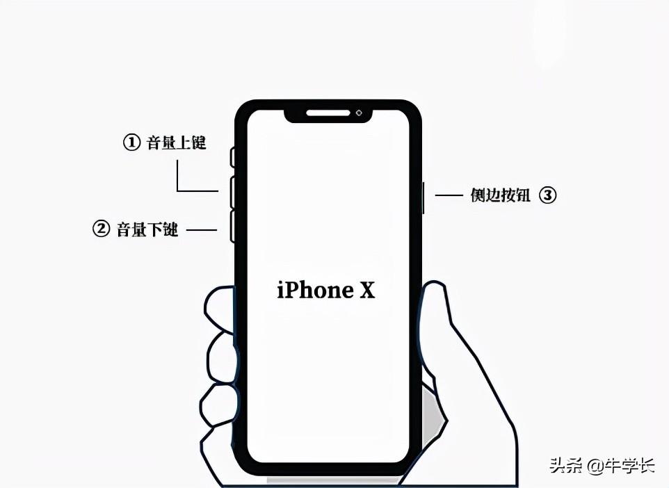 二,如何修復iphone白蘋果一直閃爍?