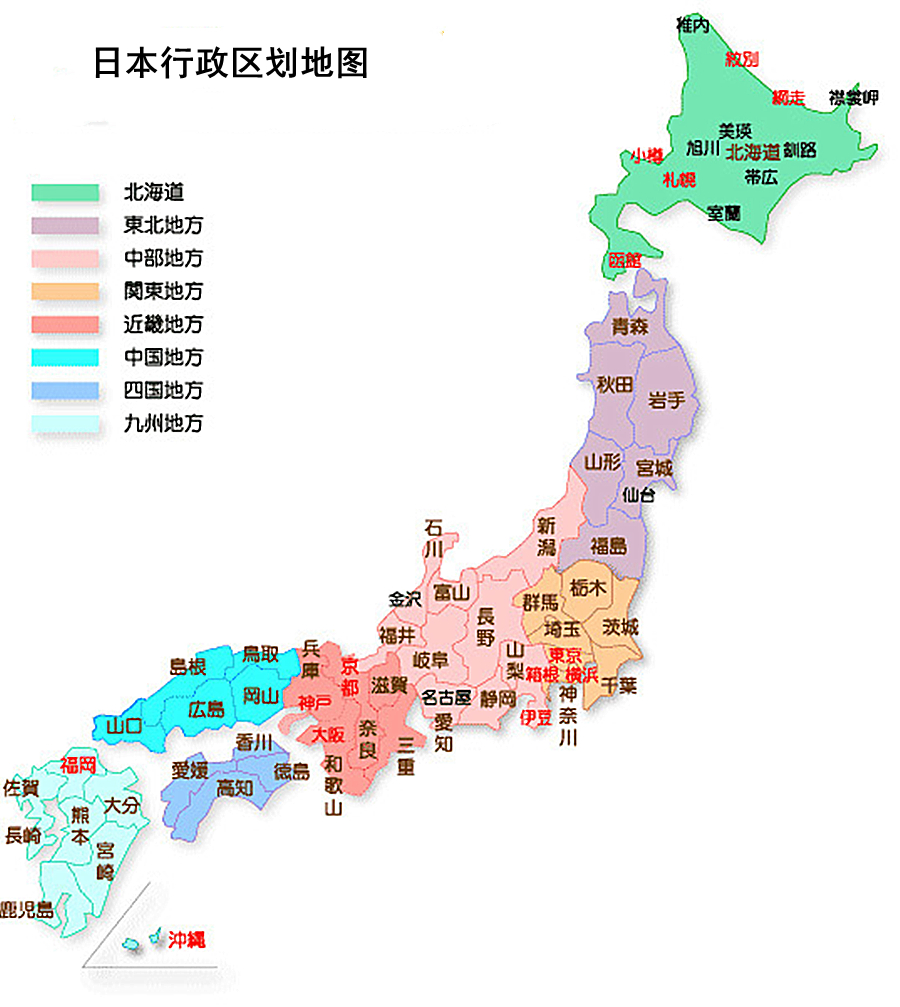 日本行政区划高清图片