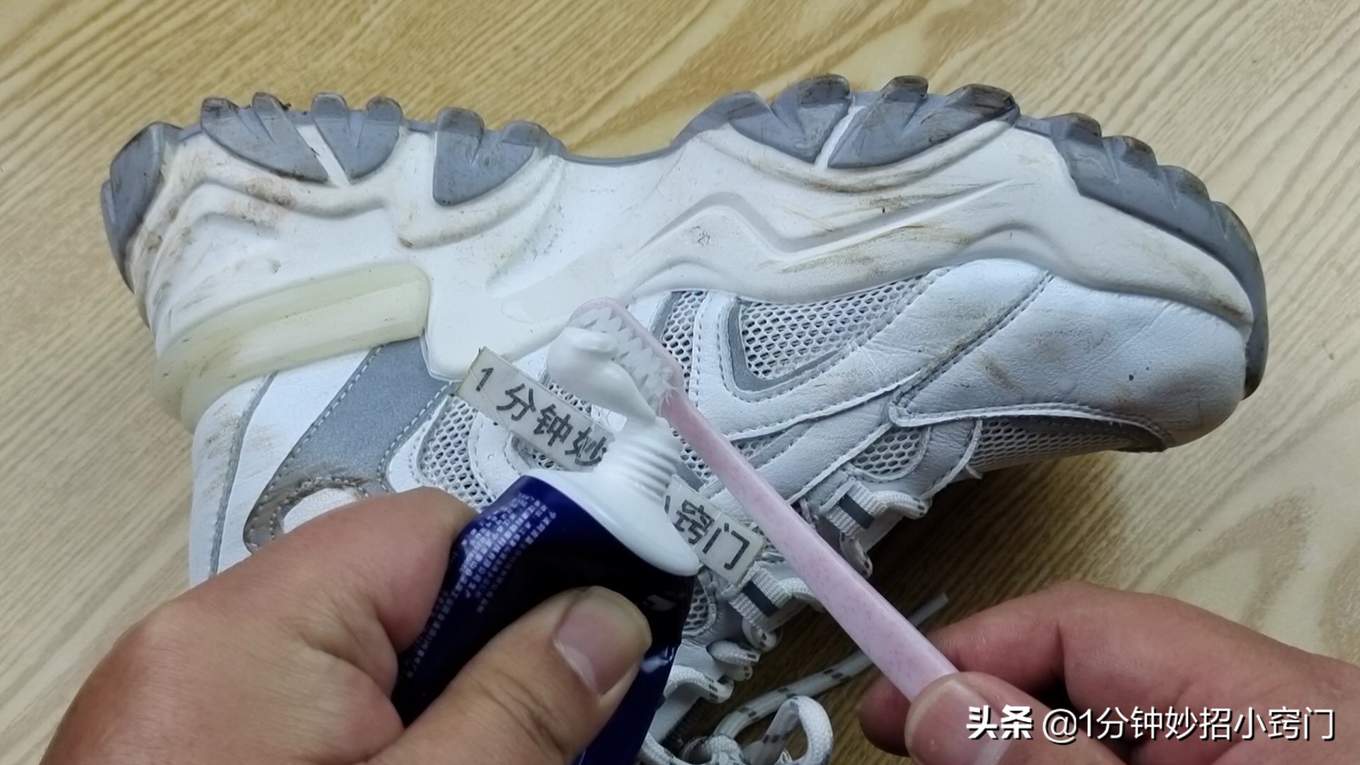 小白鞋怎么洗白妙招图片