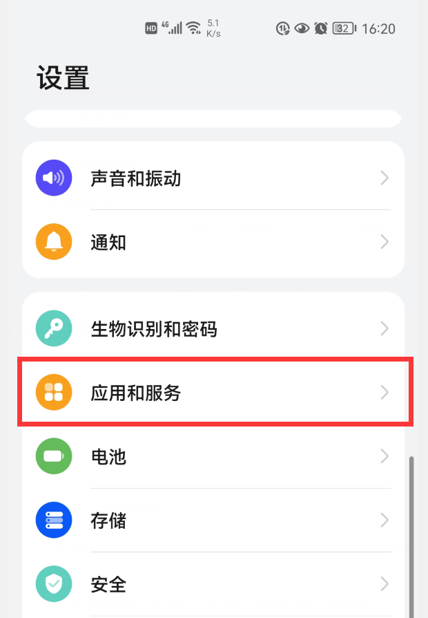 手机微信怎么分身(华为手机开启多个微信的方法步骤)