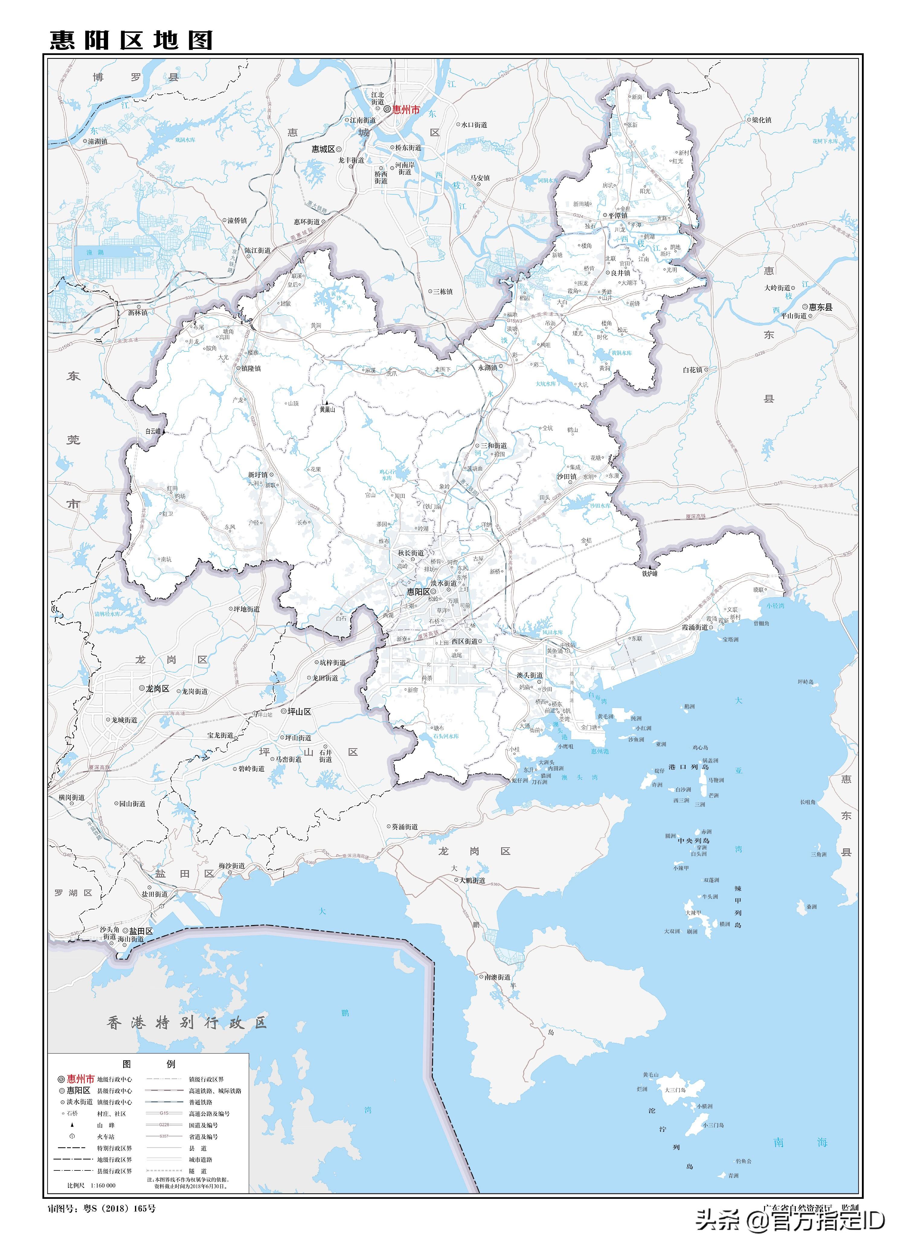 惠阳区属于哪个省哪个市(广东惠州惠阳区各镇街人口一览)