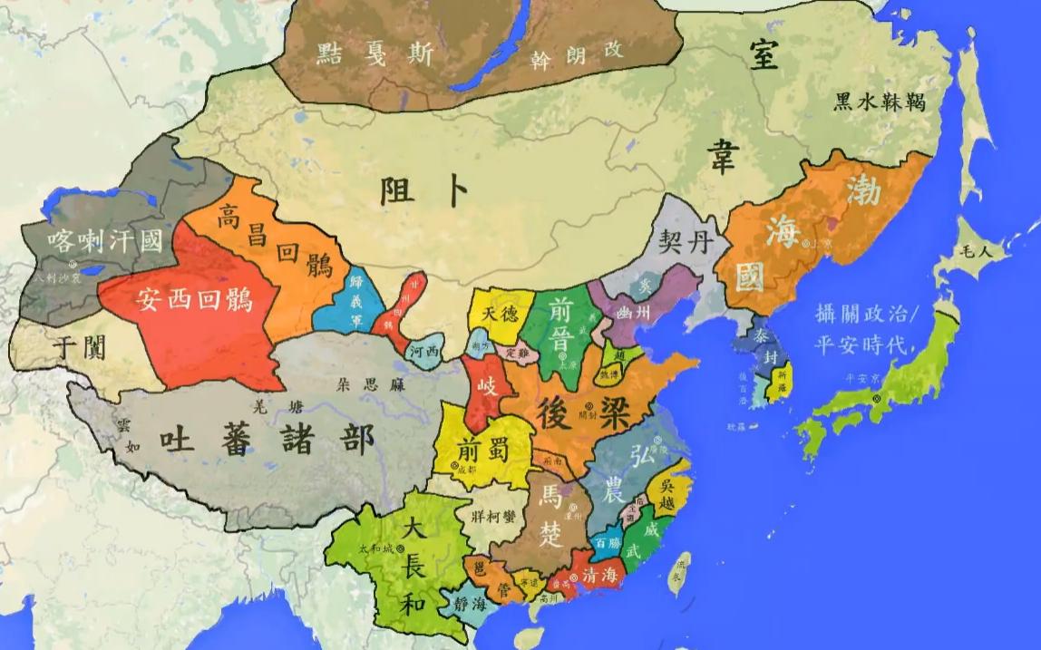 五代十国后唐地图图片