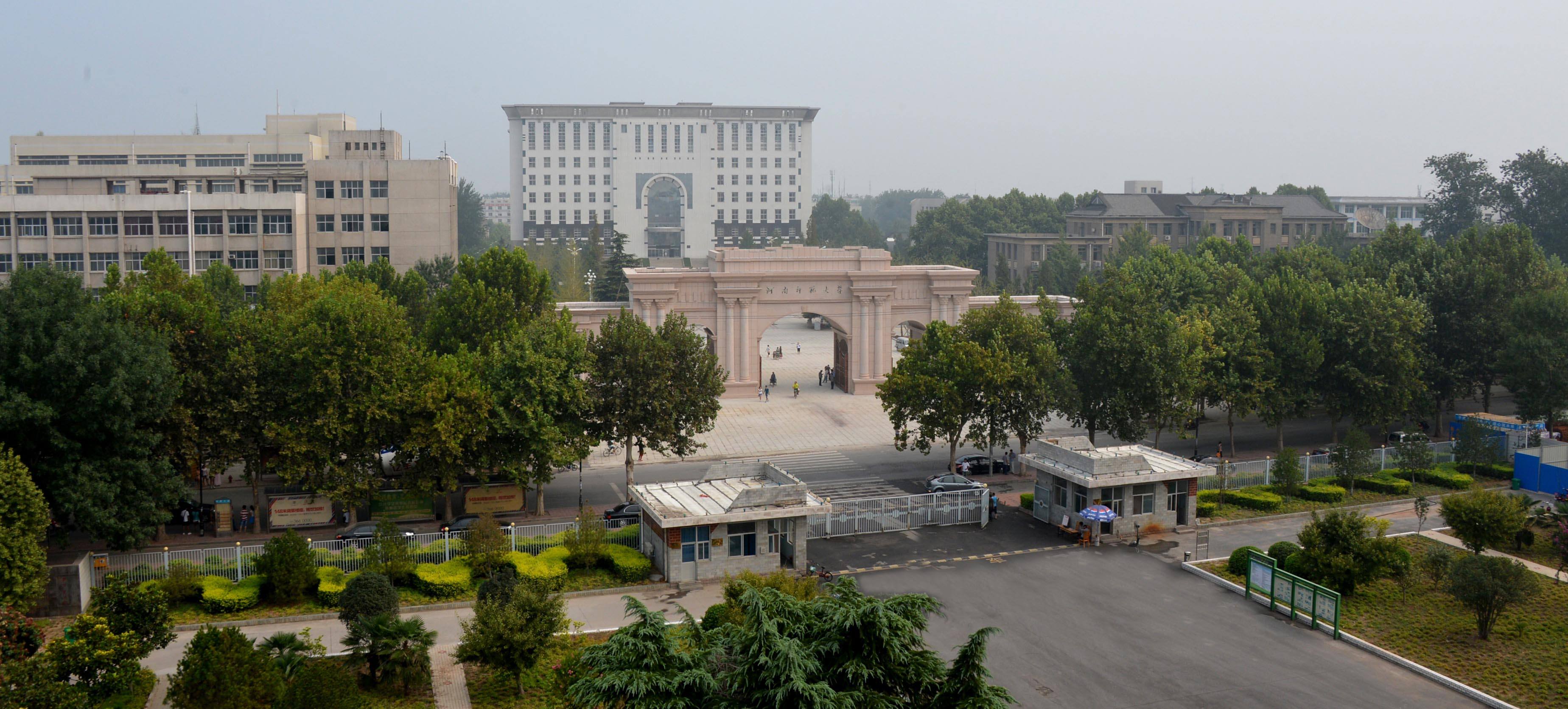 河南师范大学是几本学校(仅有少数省份是二本招生)