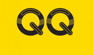 qq群怎么匿名发消息 QQ群如何匿名发消息