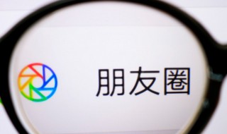 朋友圈纯文字怎么隐藏（朋友圈怎样隐藏文字）