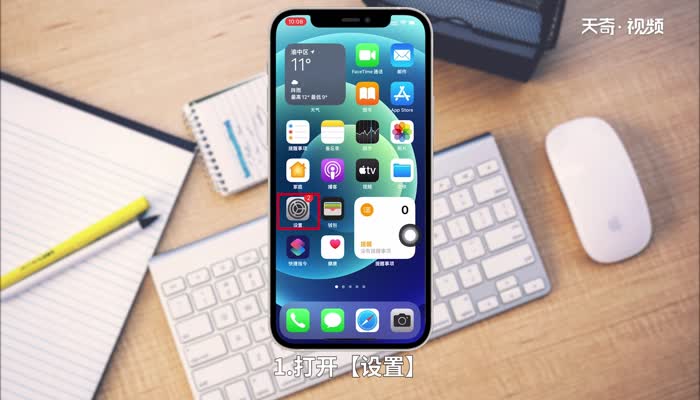 iphone设备管理在哪 iphone设备管理在哪里打开