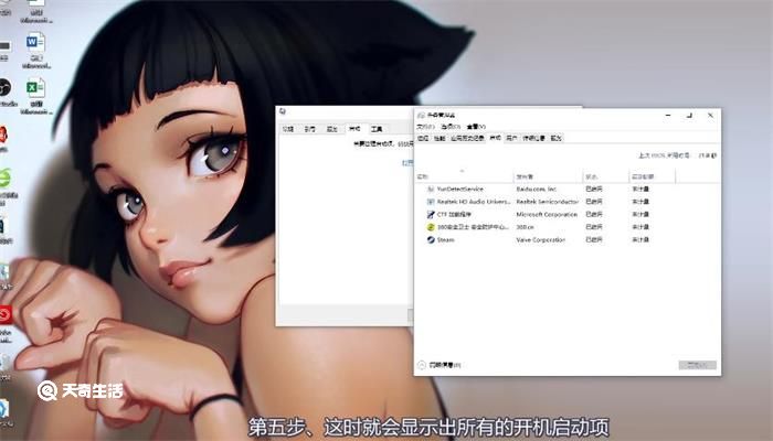 win10自定义开机启动项 in10自定义开机启动项添加