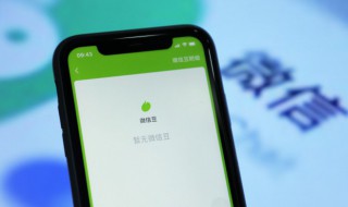 公众号密码怎么找回来 公众号账号密码找回