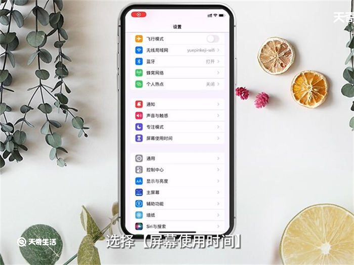 怎么给App加密 如何给App加密