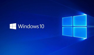 win10转移到固态 Win10系统转移到SSD固态硬盘方法步骤