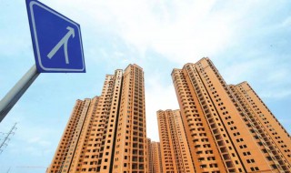 上海改善型住房标准 上海改善型住房标准是什么