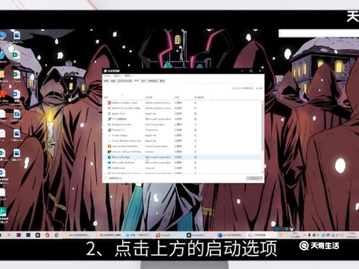 win10如何提高电脑开机速度 win10怎么提升开机速度