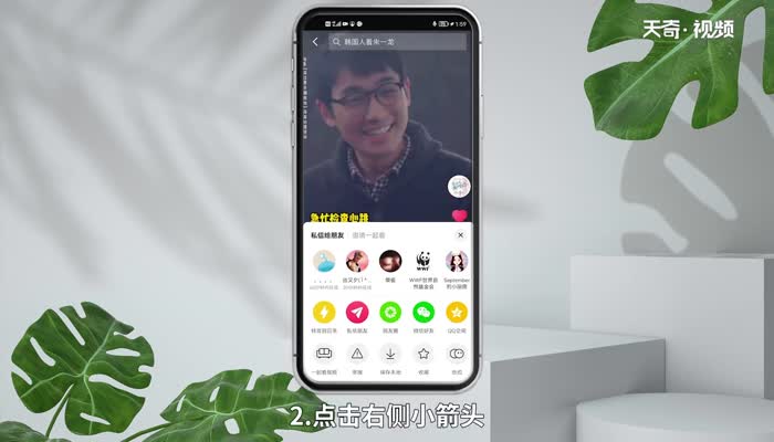 抖音视频怎么分享给微信好友 抖音视频如何分享给微信好友