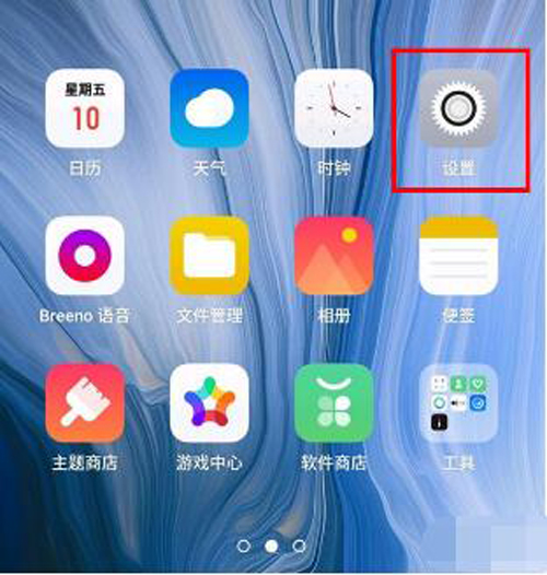 realme x怎么开启悬浮球图标 