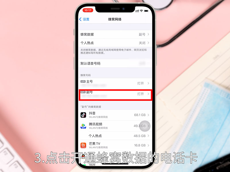 4g卡放在5g手机能用吗  4g的卡可以放在5g手机里用吗