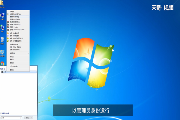 win7 hosts需要Administrators权限