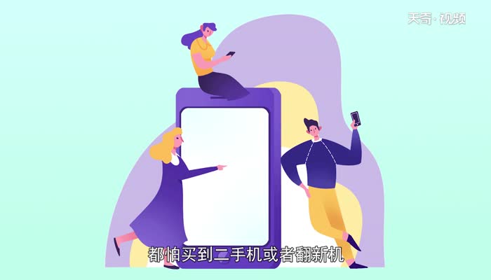 怎么看手机用了几年  怎么看手机用了几年