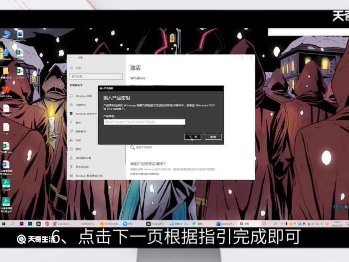 windows不是正版怎么解决 显示windows不是正版怎么解决