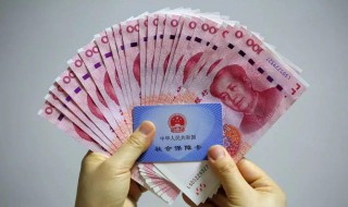 养老金退休后什么时候领取 养老金退休后什么时间领取