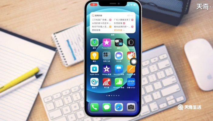 iphone12promax支持双卡双待吗 iphone12promax是双卡双待手机吗