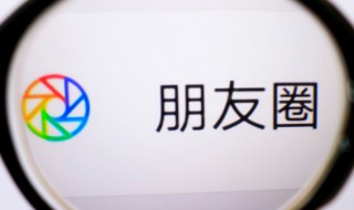 怎么只发文字朋友圈 发只有文字的朋友圈的方法