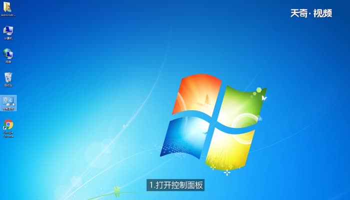 win7怎么设置开机密码 开机密码怎么设置