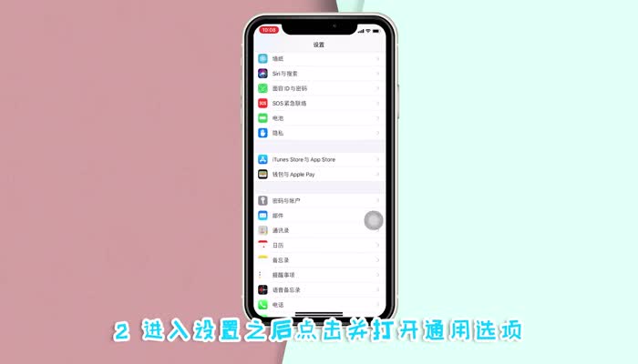 苹果手写键盘怎么打开 iphone手机怎么打开手写键盘