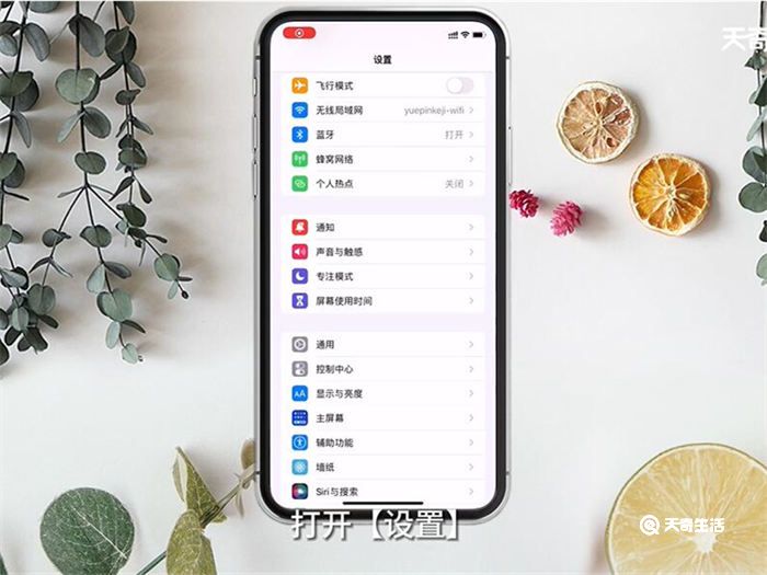 怎么给App加密 如何给App加密