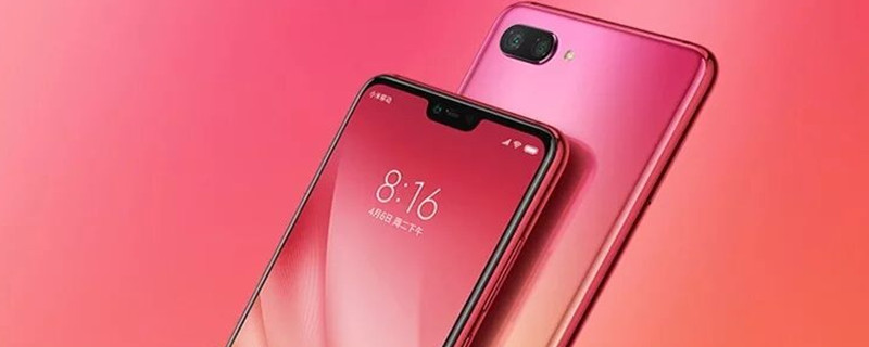 mi8lite什么型号