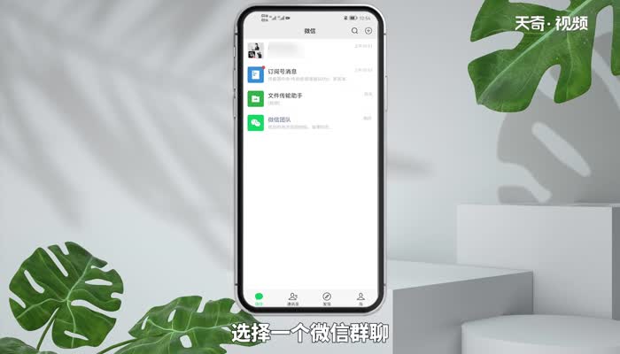 微信里拍拍好友是怎么操作的 微信里如何拍拍好友