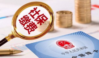 社保查询密码忘了怎么办 广州人忘记社保密码怎么办