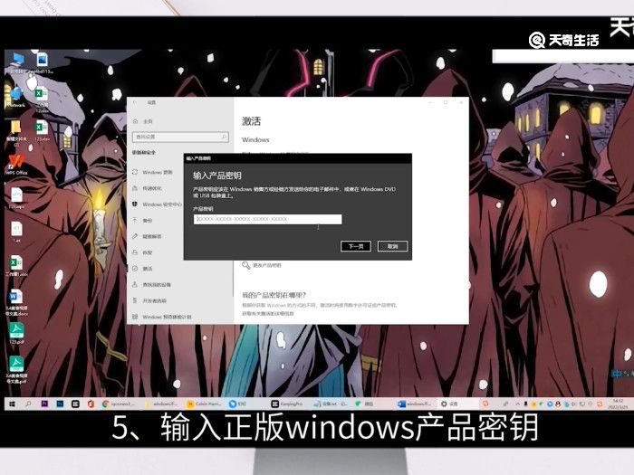 windows不是正版怎么解决 显示windows不是正版怎么解决