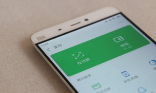 微信的铃声怎么设置（小米手机微信的铃声怎么设置）