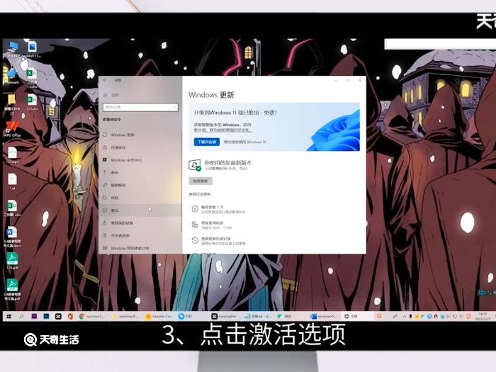 windows不是正版怎么解决 显示windows不是正版怎么解决