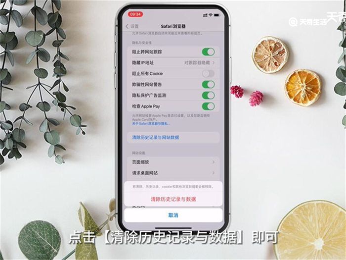 iPhone其他存储空间怎么清理 怎么清理iPhone其他存储空间