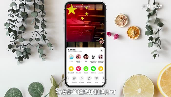 如何删除抖音视频 抖音视频如何删除