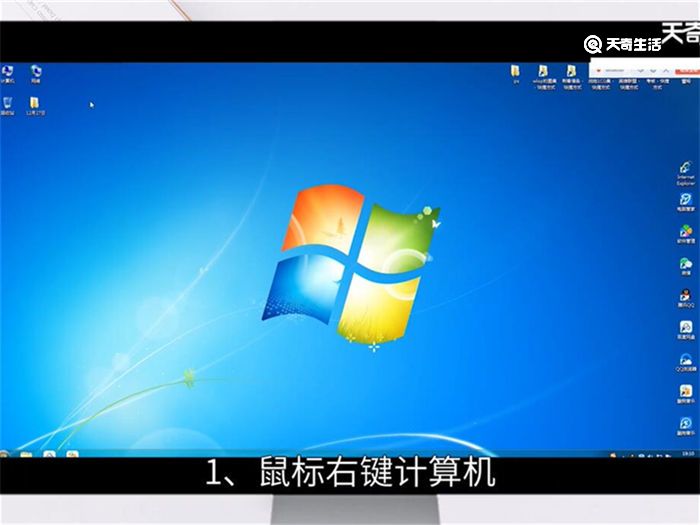 win7休眠设置在哪里 win7休眠设置在什么地方