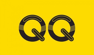 qq怎么设置离线状态 qq怎么设置离线状态还可以聊天