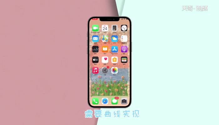 iphone添加nfc门禁卡 iphone怎么添加nfc门禁卡