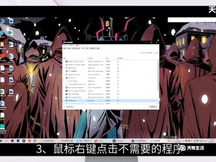 win10如何提高电脑开机速度 win10怎么提升开机速度