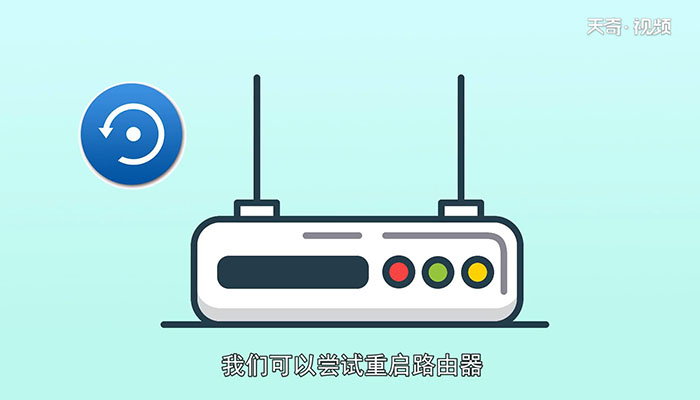 自家wifi网络拒绝接入  自家wifi网络拒绝接入