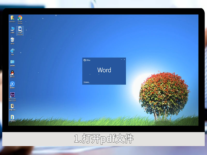 pdf如何转word pdf如何转word文档格式