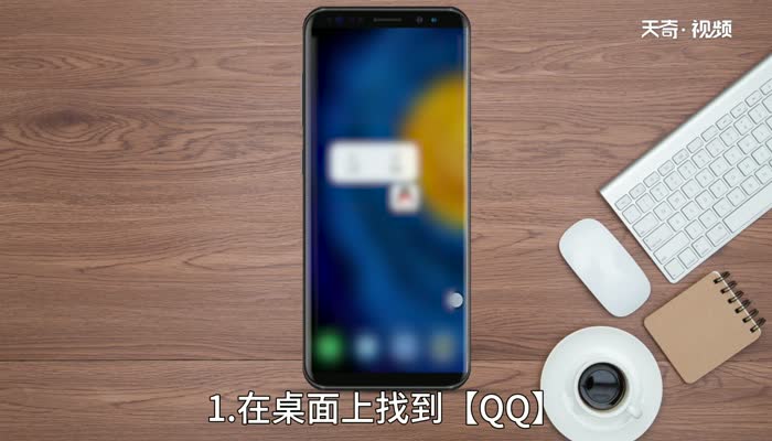 qq怎样查共同好友 qq怎样查共同好友方法