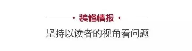 海淀区学区房天花板：38㎡小家爆改两居，小户型也能是人间理想