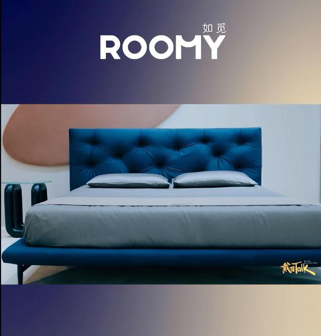 曲美携「ROOMY如觅」品牌高调入局睡眠产业，背后在酝酿什么？