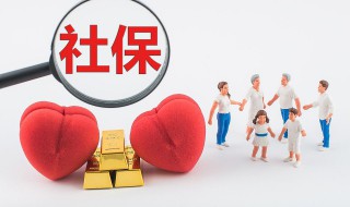 公积金可以个人交吗 公积金个人交可以吗