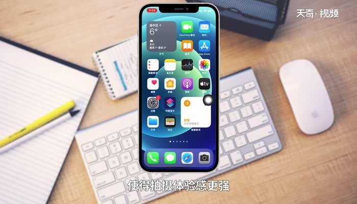 iphone 12尺寸长宽高 iphone12尺寸长度