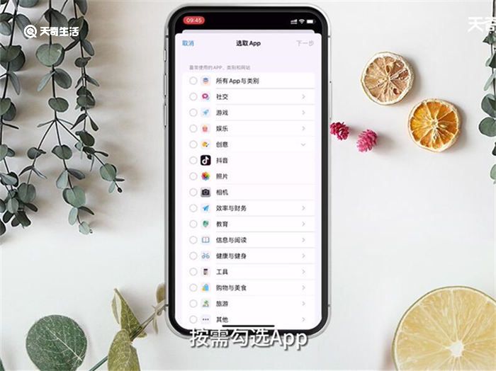 怎么给App加密 如何给App加密