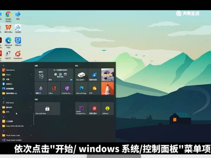 Windows怎么改用户名字 Windows怎么改用户名字的