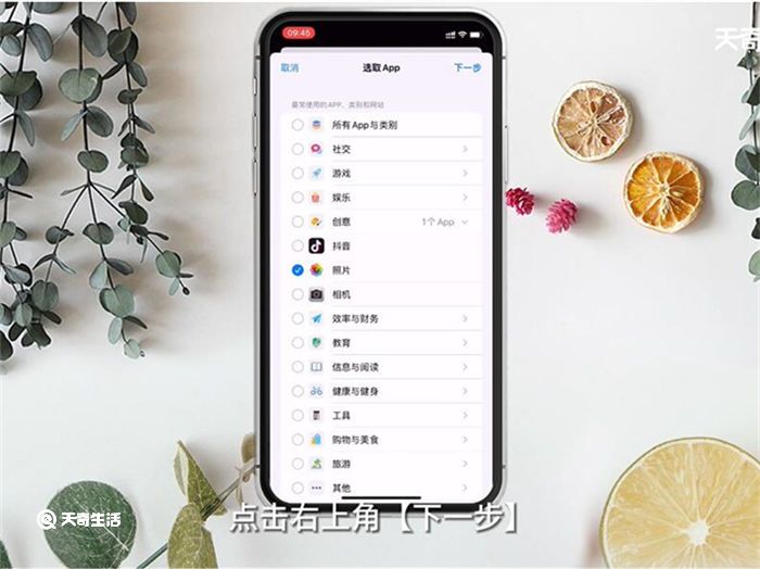 怎么给App加密 如何给App加密